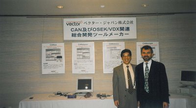Second foreign branch in Tokio